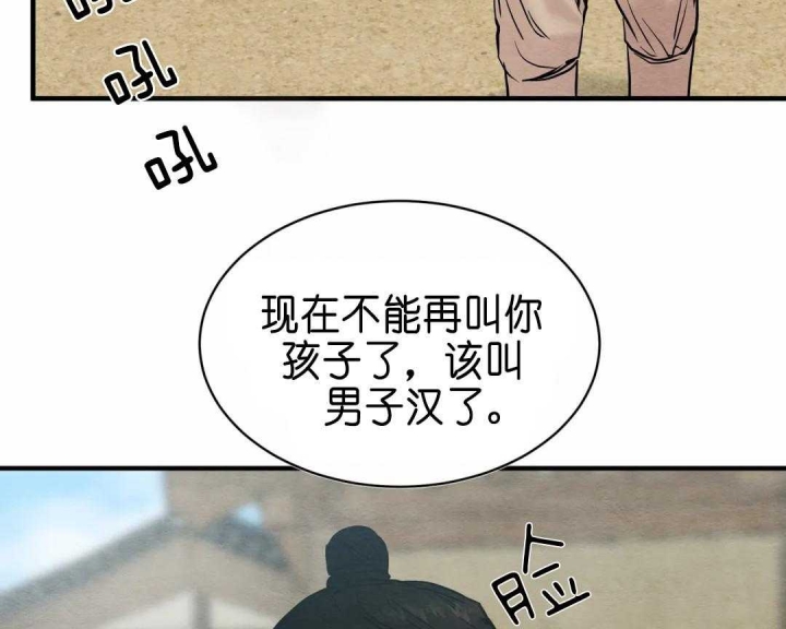 第130话47