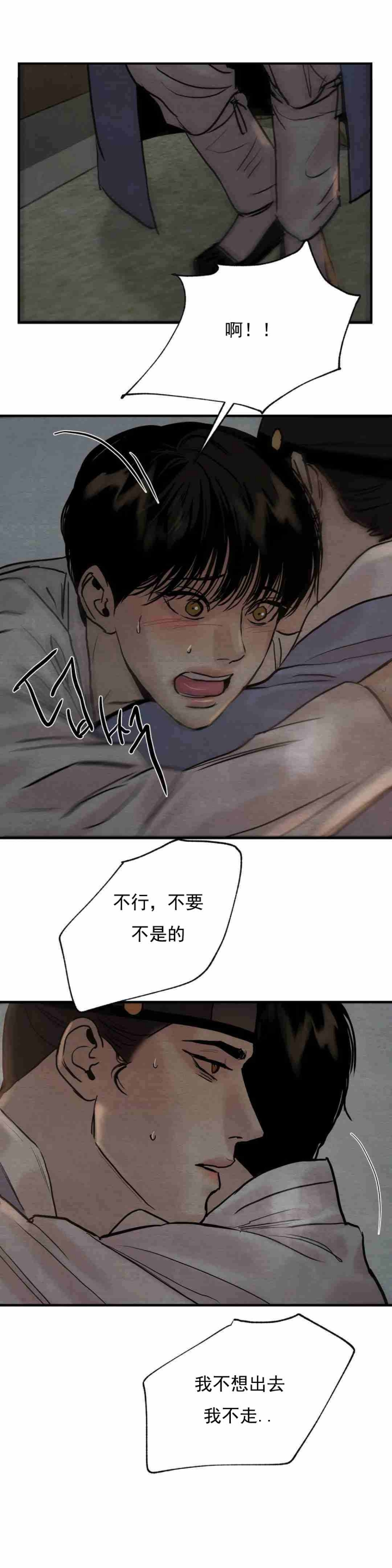 第130话6