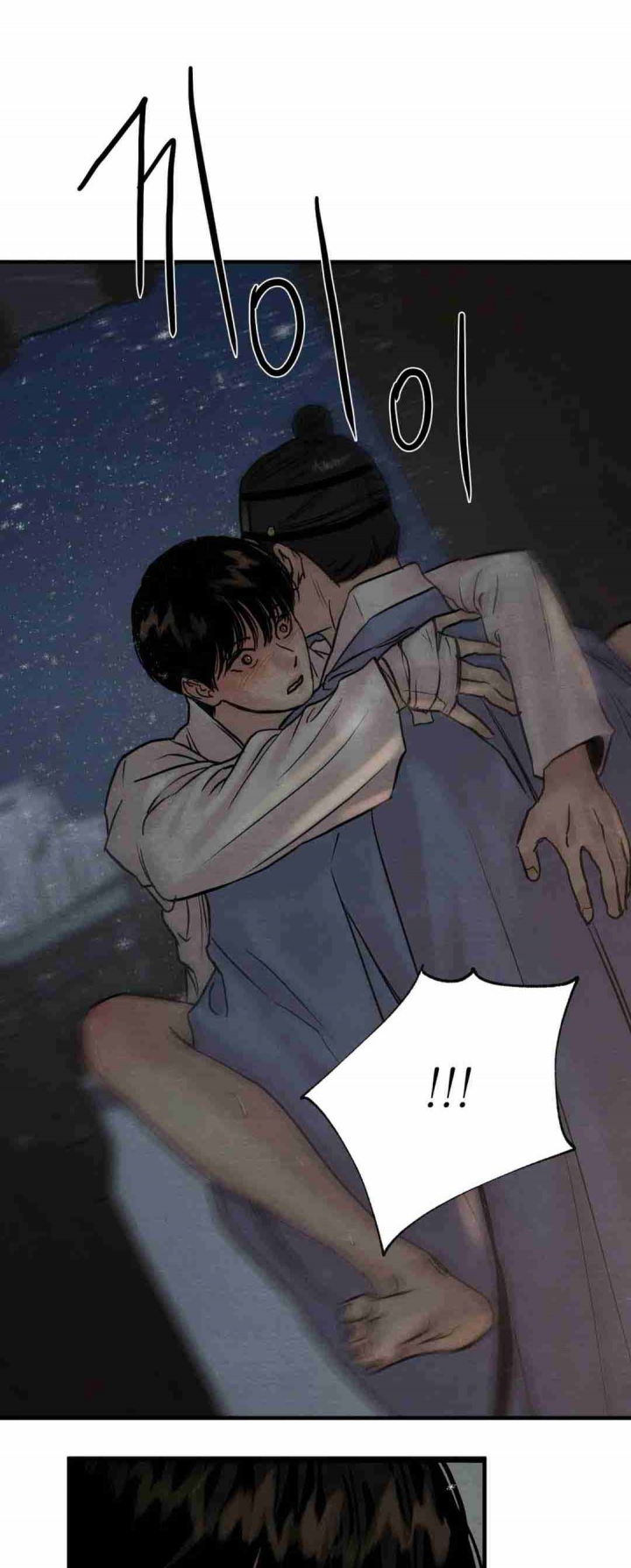第130话8