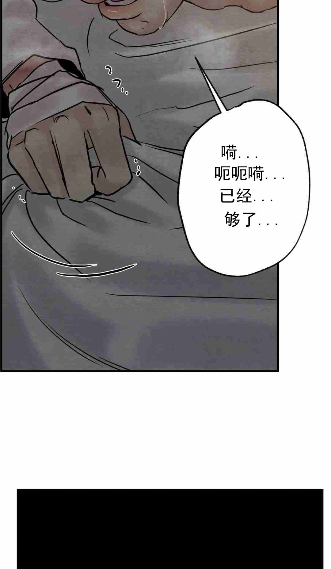 第129话10