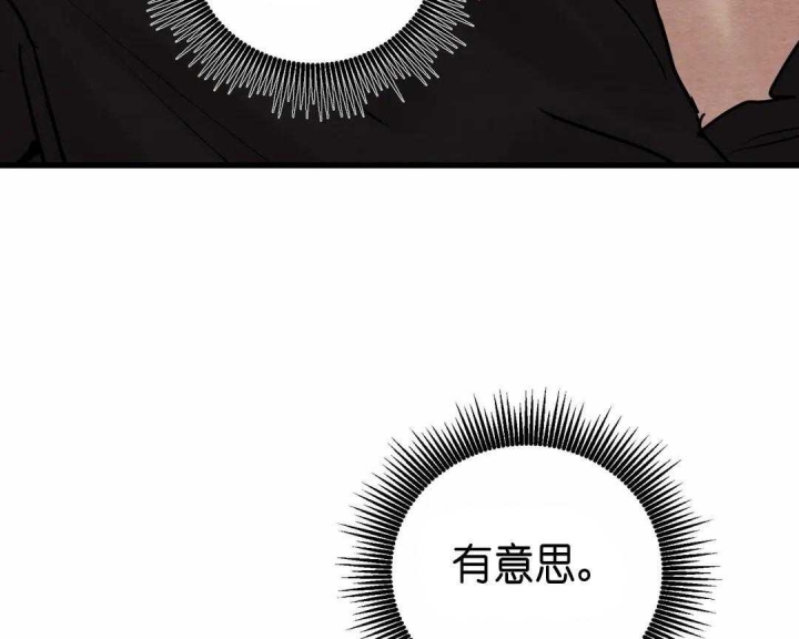 第129话11