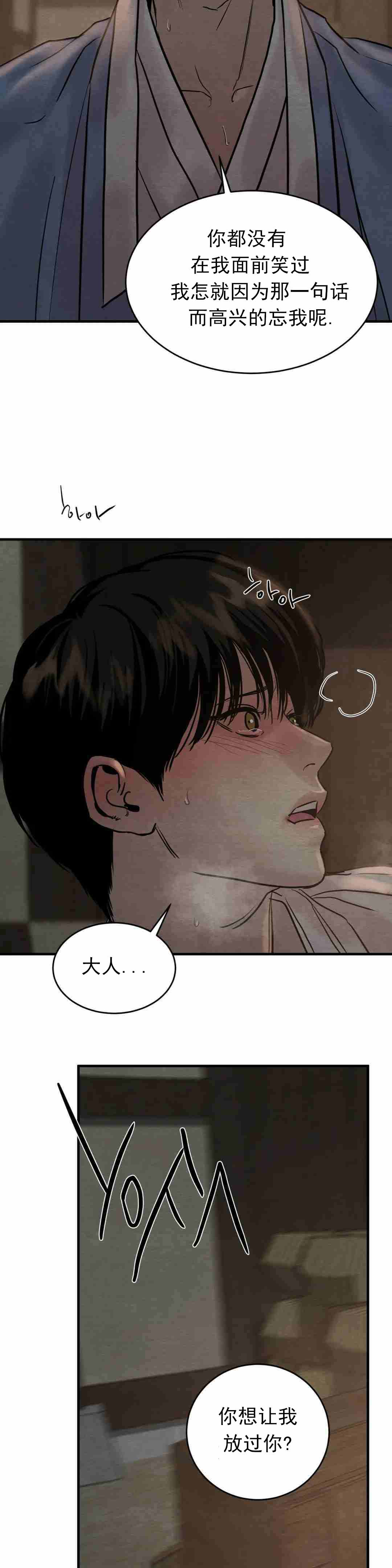 第129话14