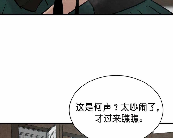 第129话15