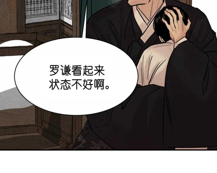 第129话19