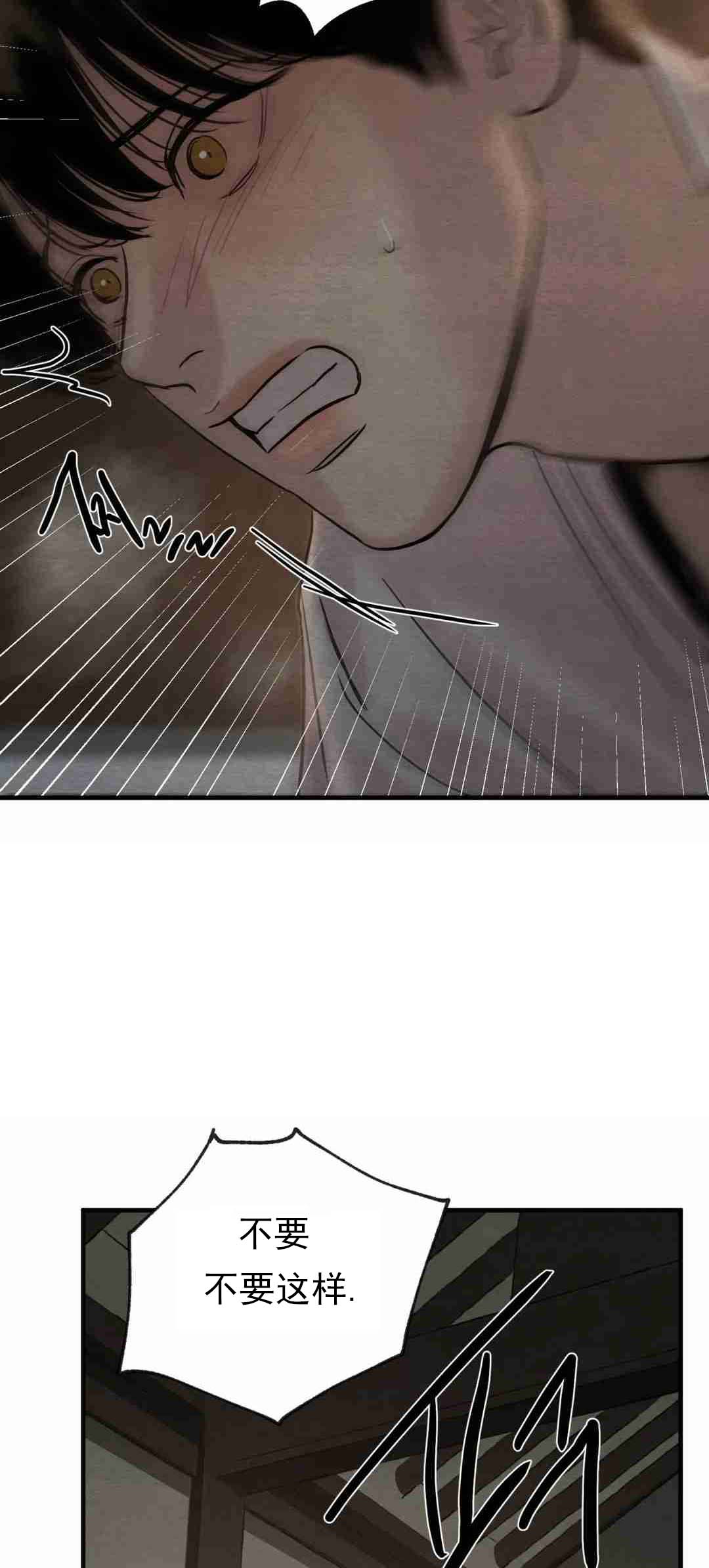 第129话2
