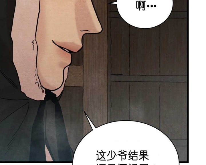 第129话31