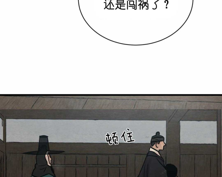 第129话32