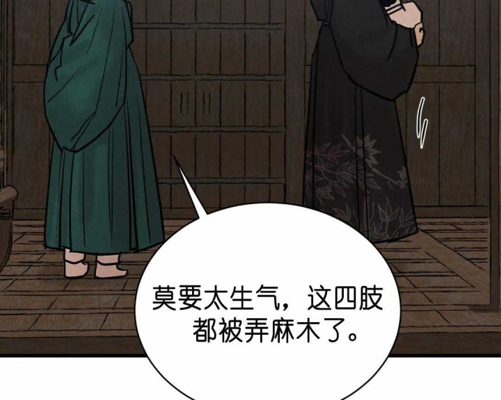 第129话33