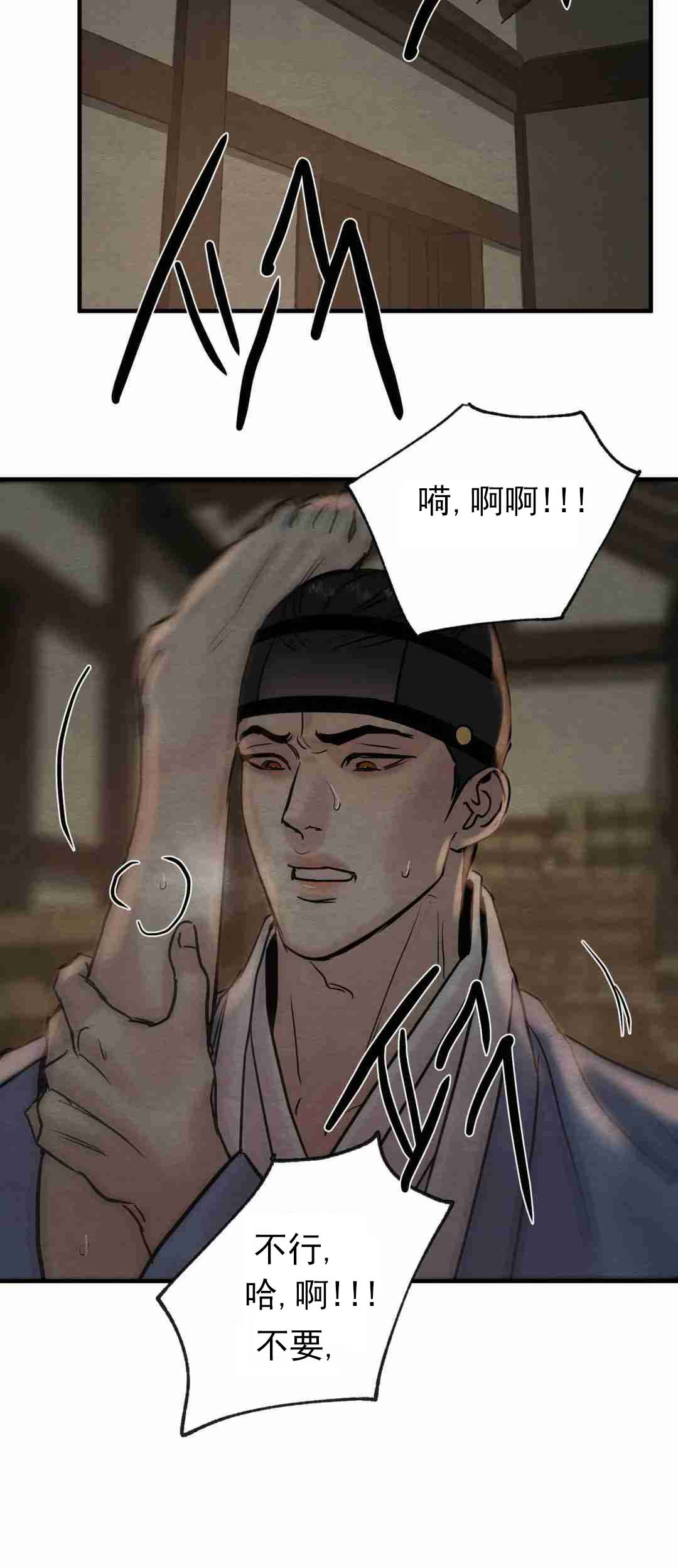 第129话4