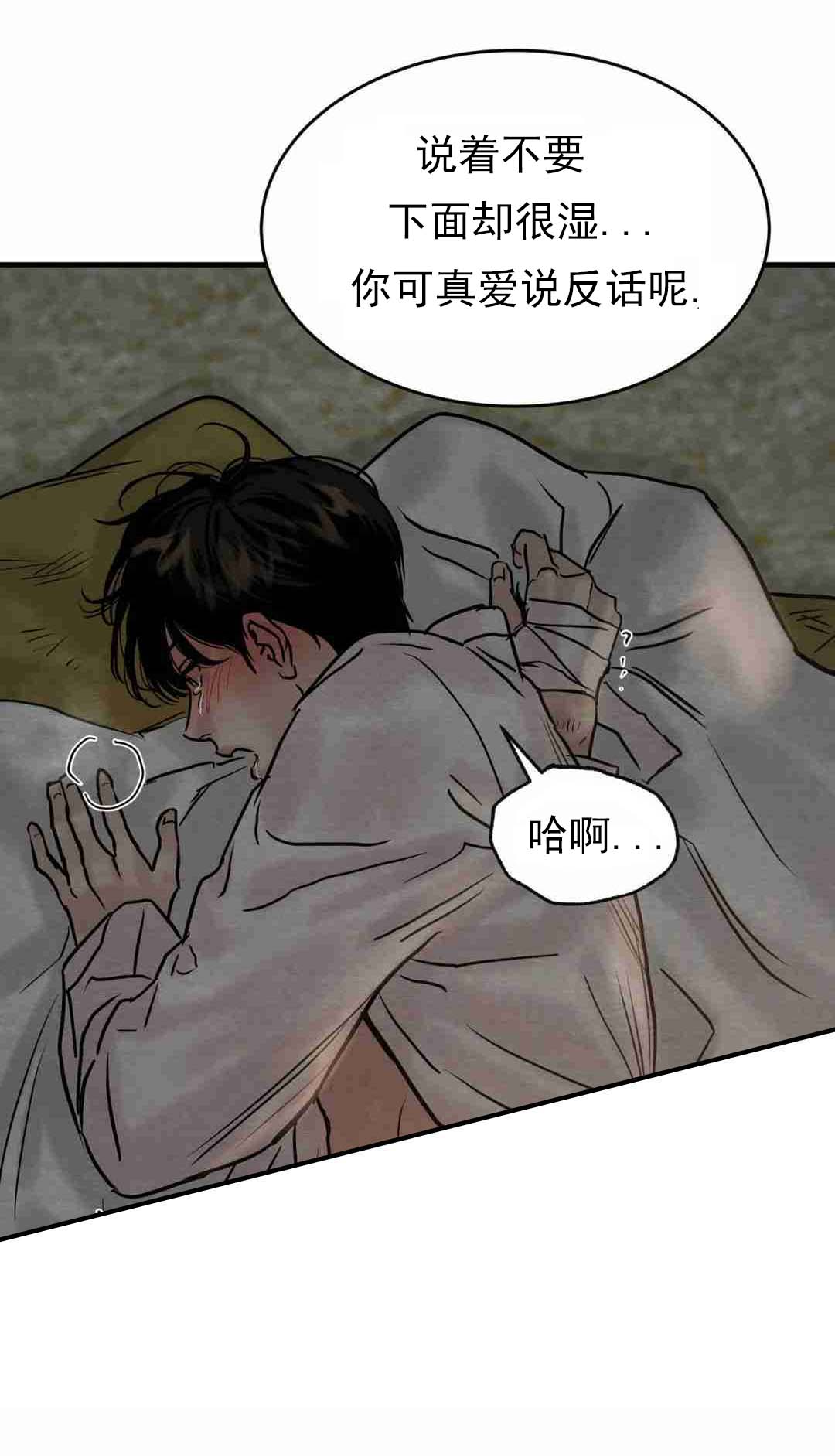 第129话6