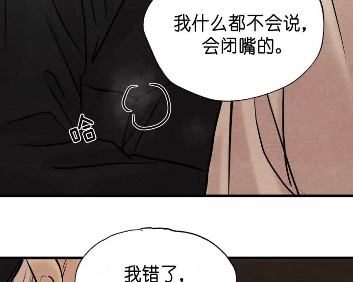 第128话13