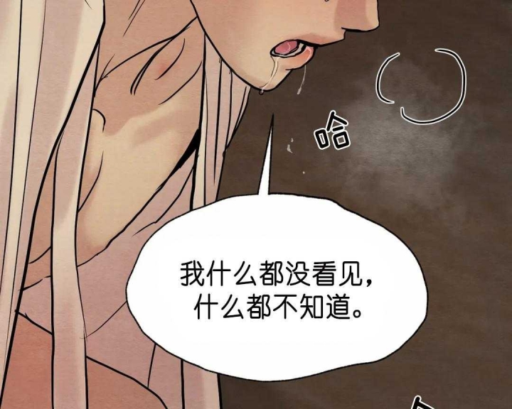 第128话17