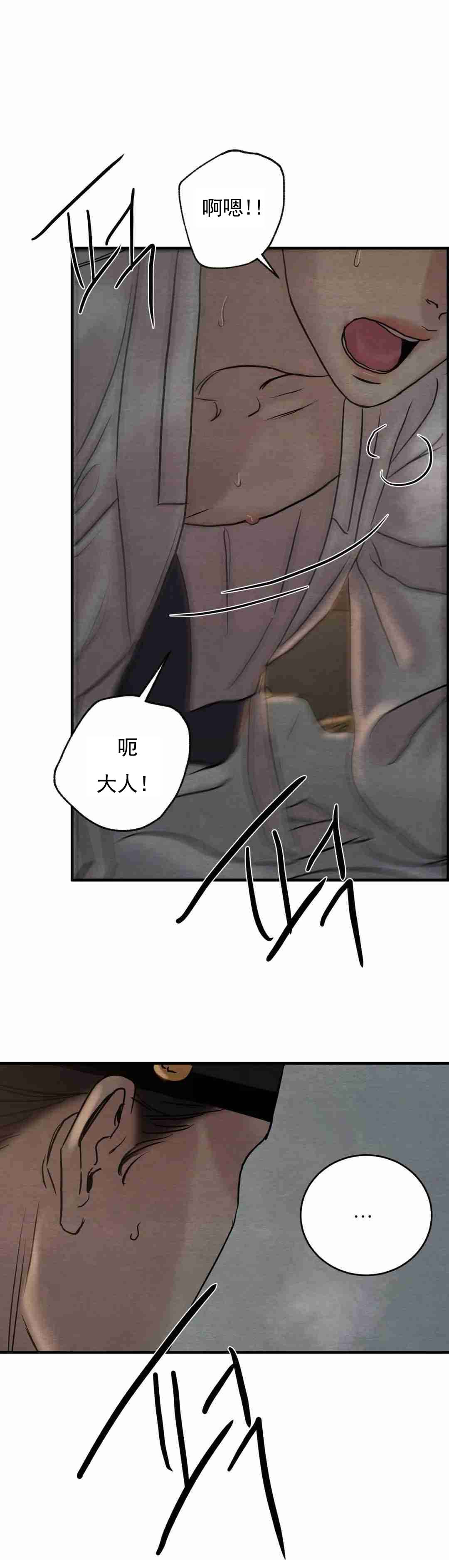 第128话18