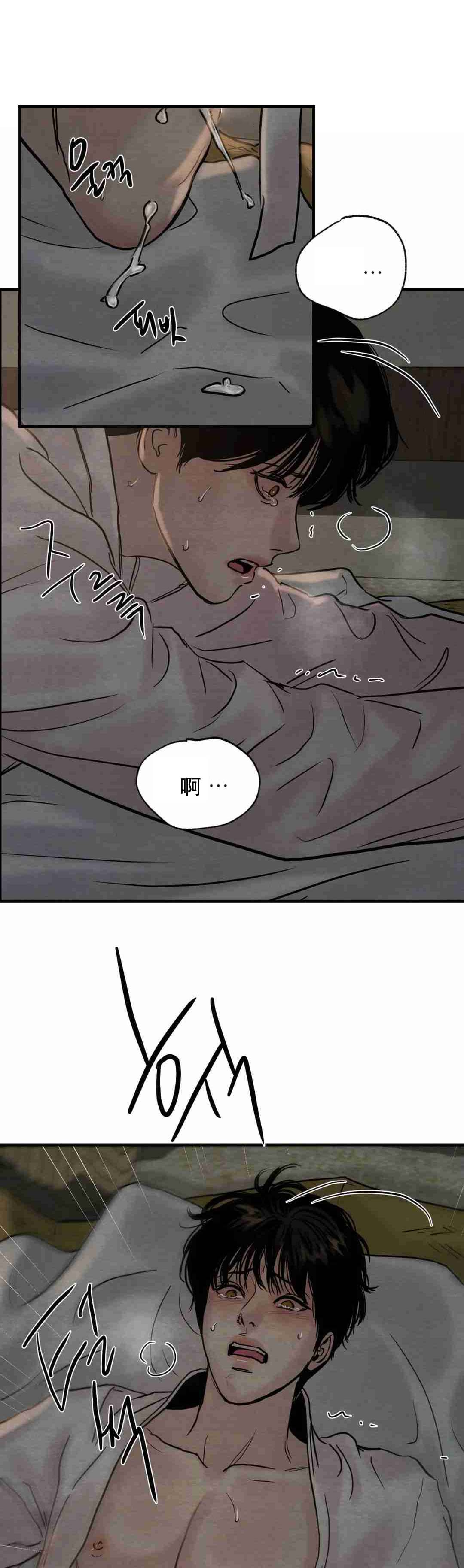 第128话20