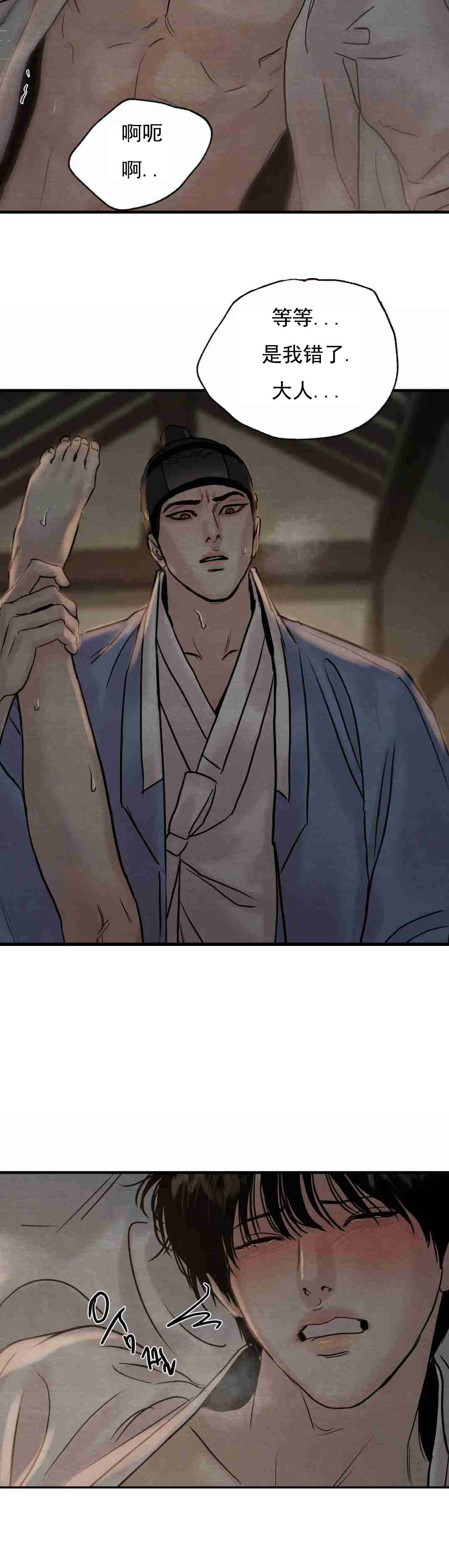 第128话22
