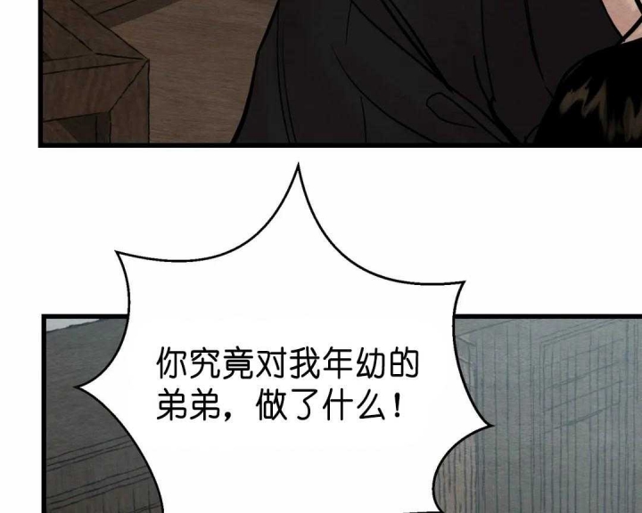 第128话23