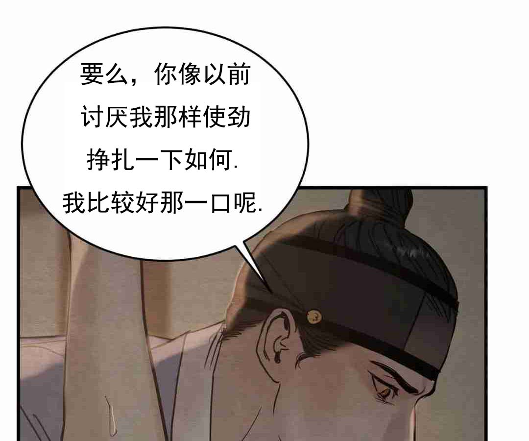 第128话24