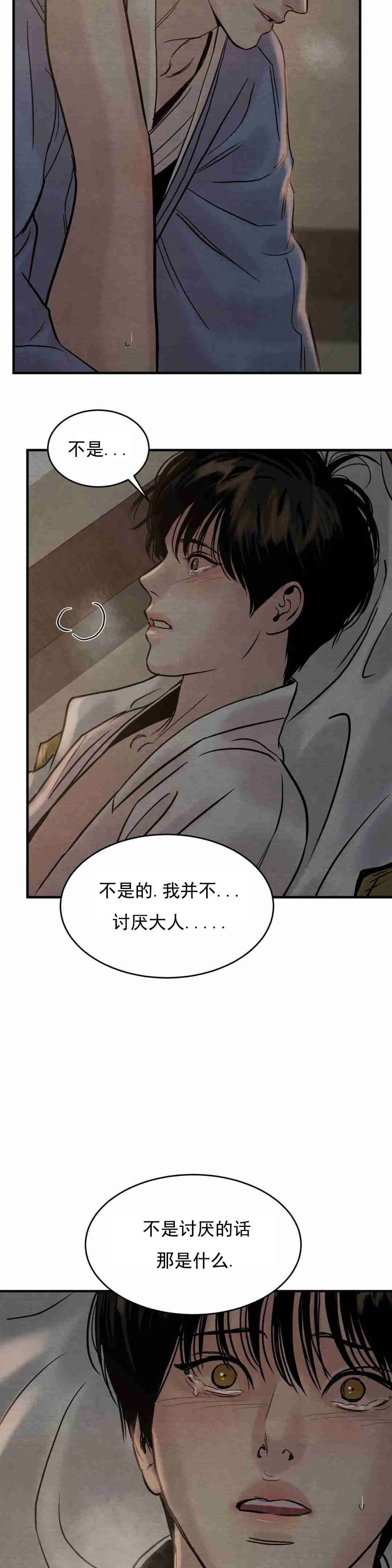第128话26