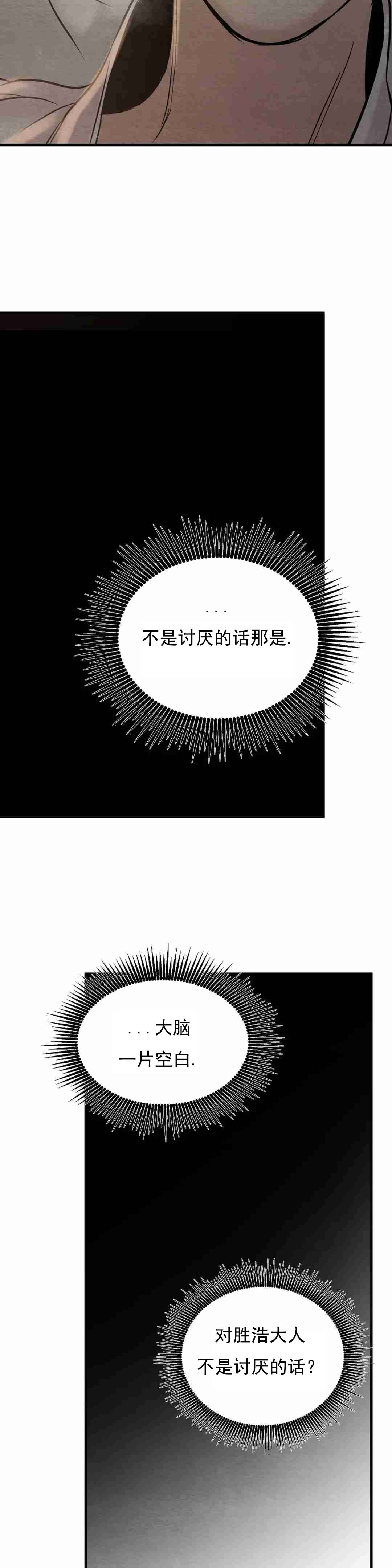 第128话28