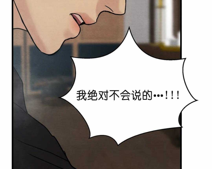 第128话3