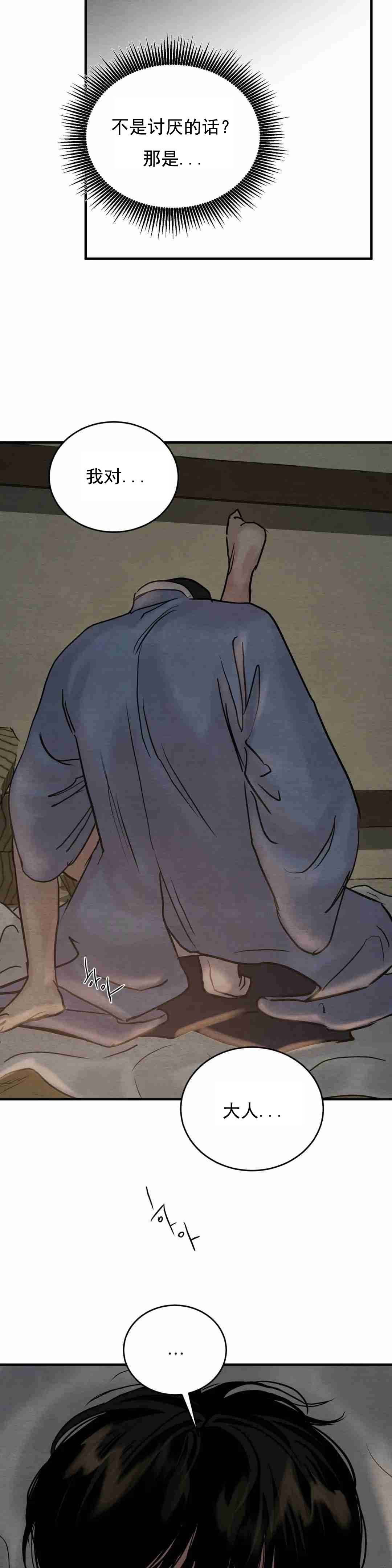 第128话30