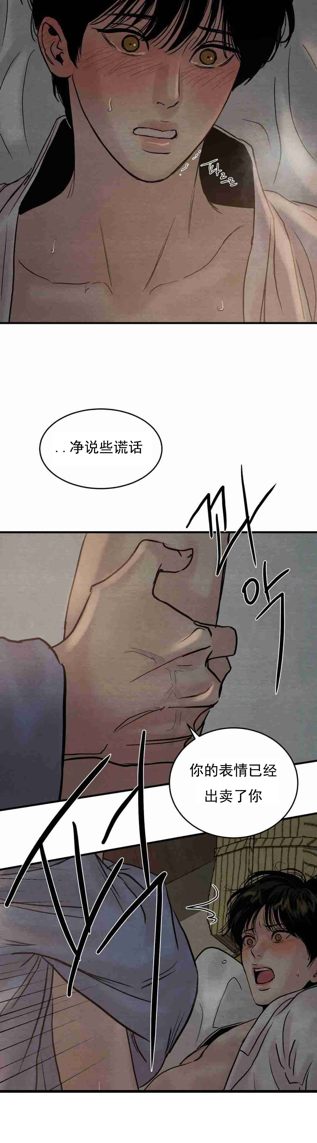 第128话32
