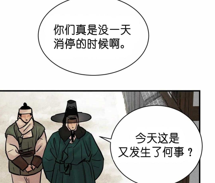 第128话38
