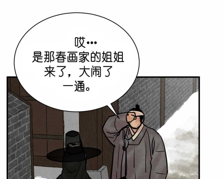 第128话40