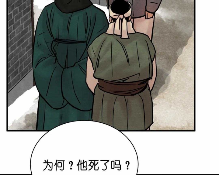 第128话41
