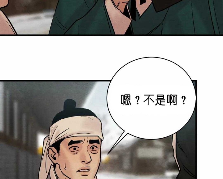 第128话43