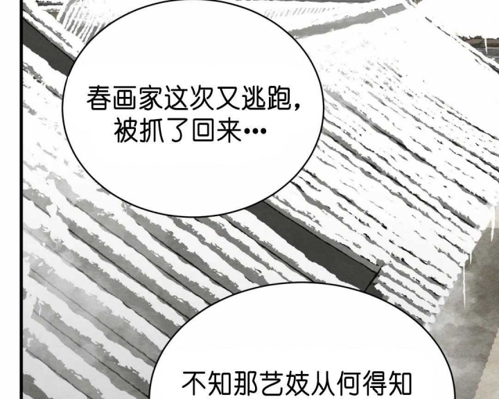 第128话45