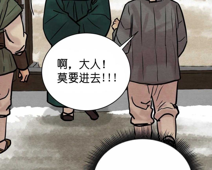 第128话48