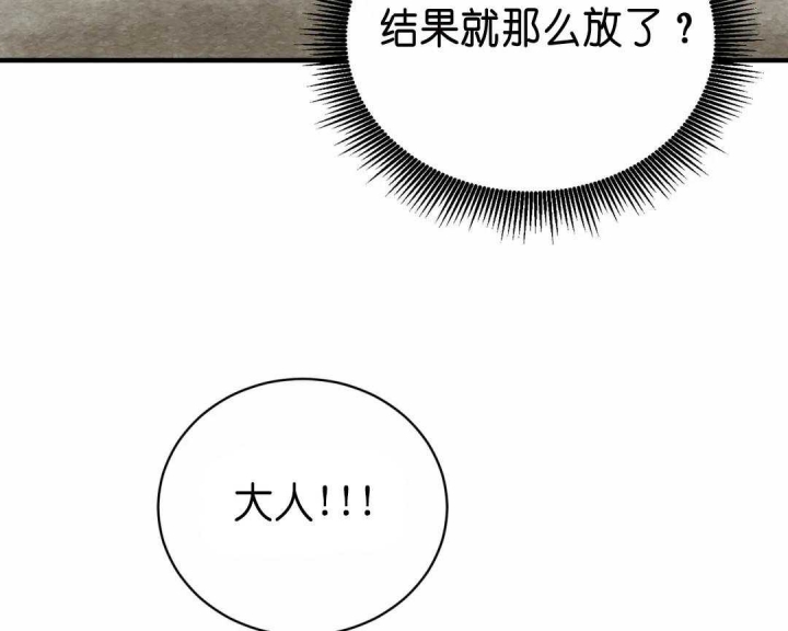 第128话49