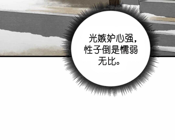 第128话52