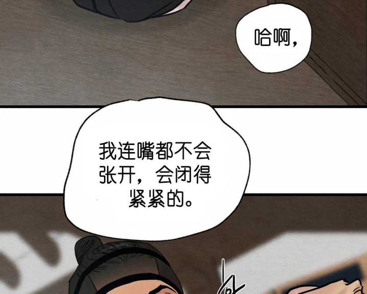第128话9