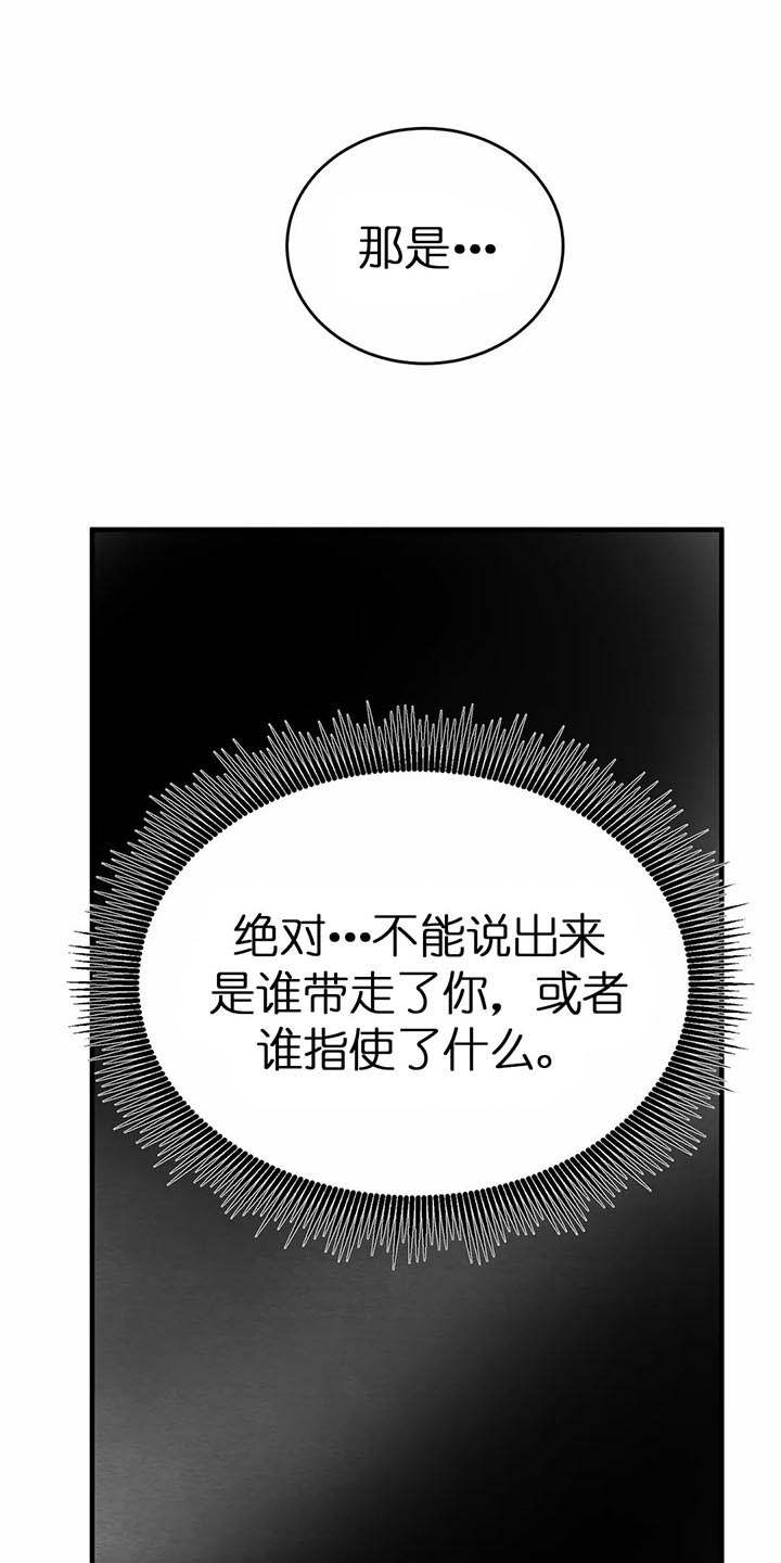 第127话1