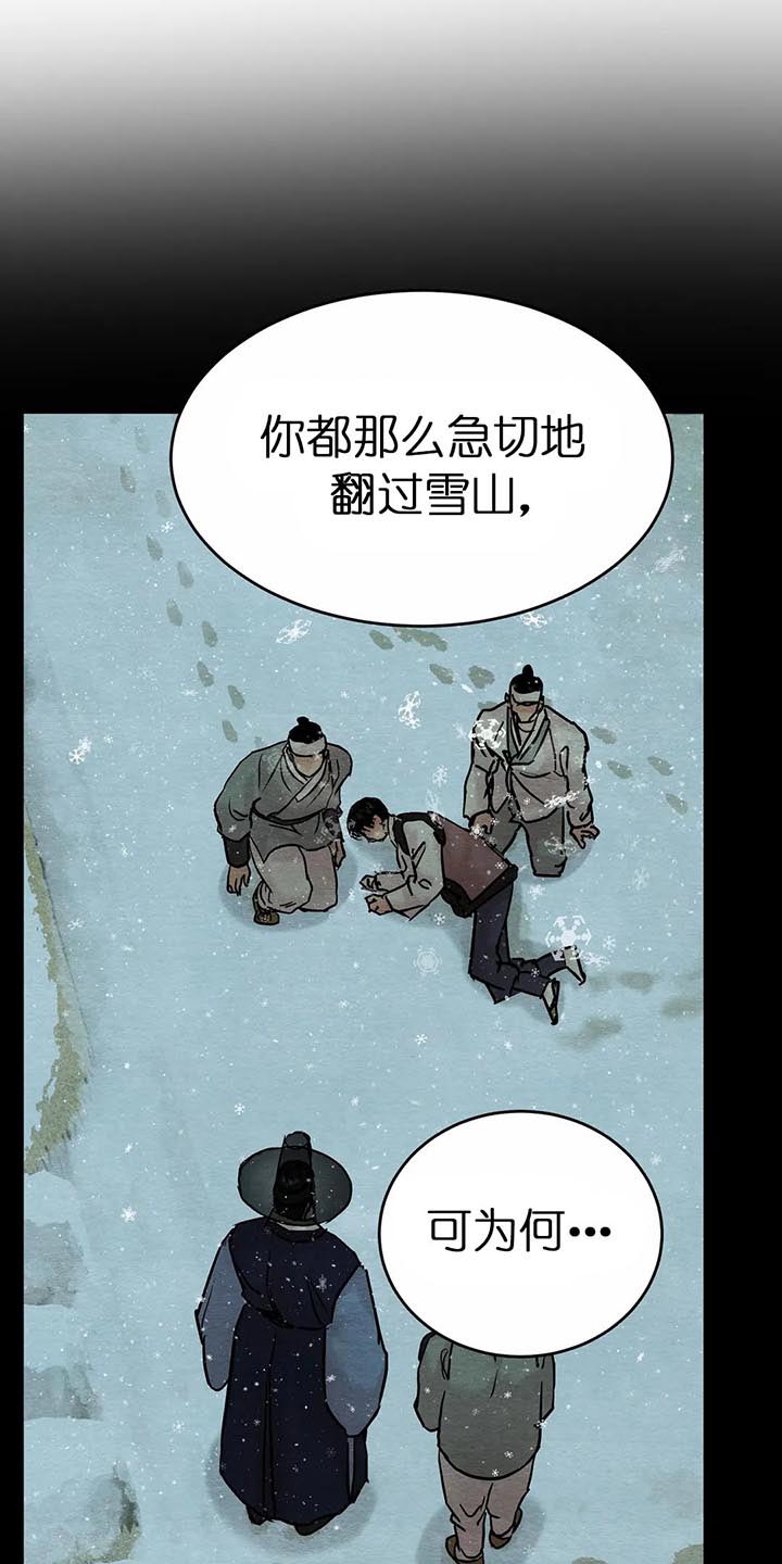 第127话11