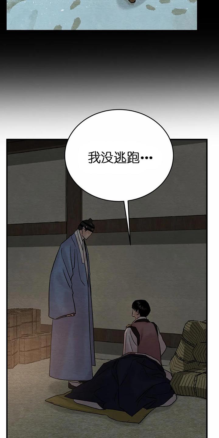 第127话13