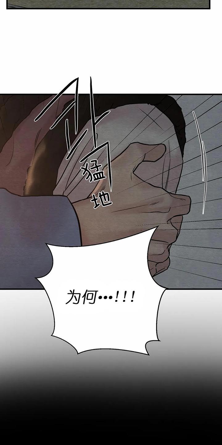 第127话15
