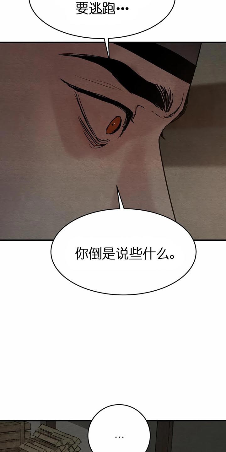 第127话21