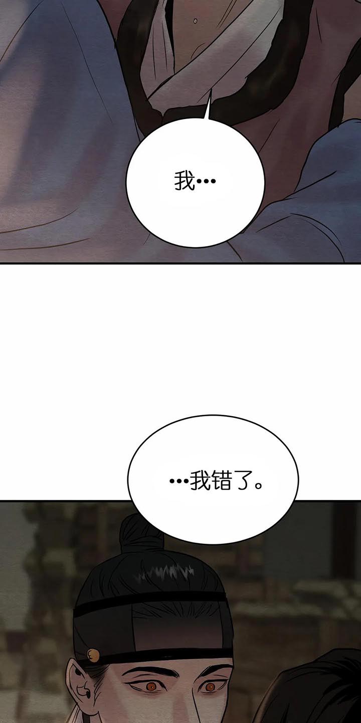 第127话27