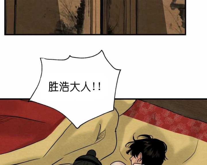 第127话4