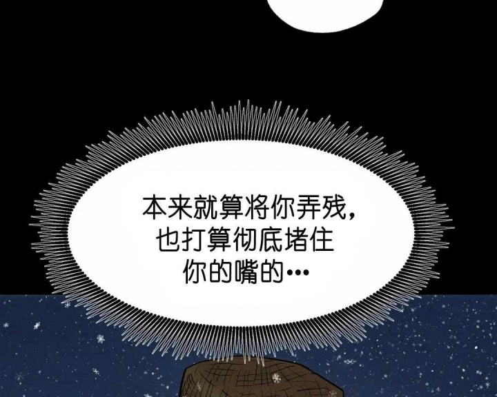 第127话40