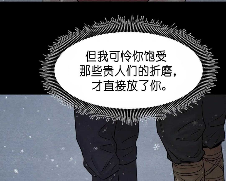 第127话44