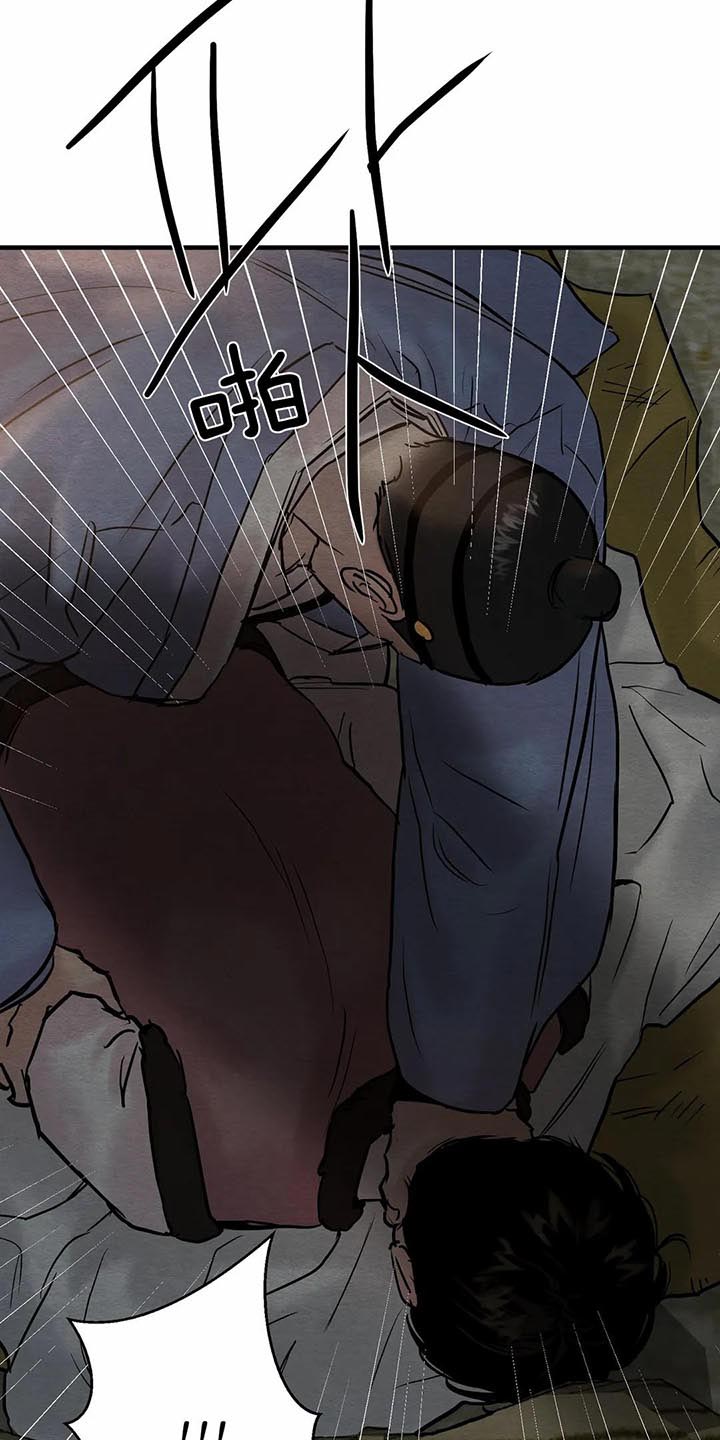 第127话45