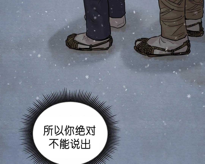 第127话46