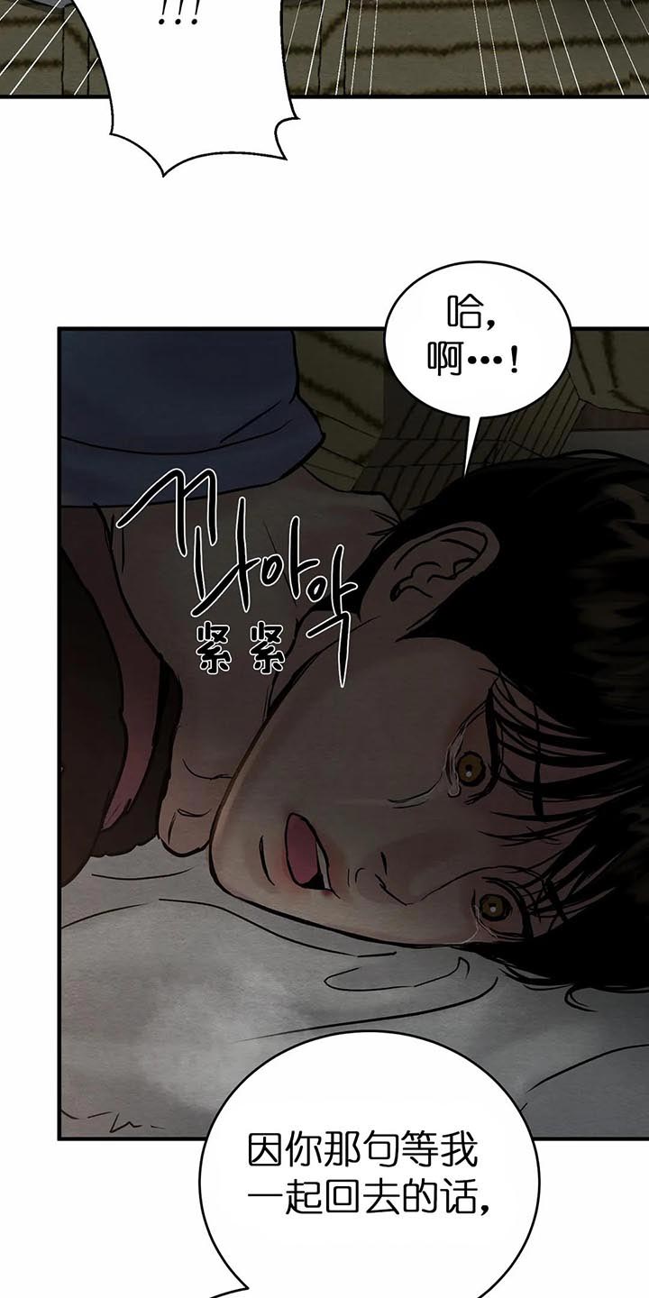 第127话47