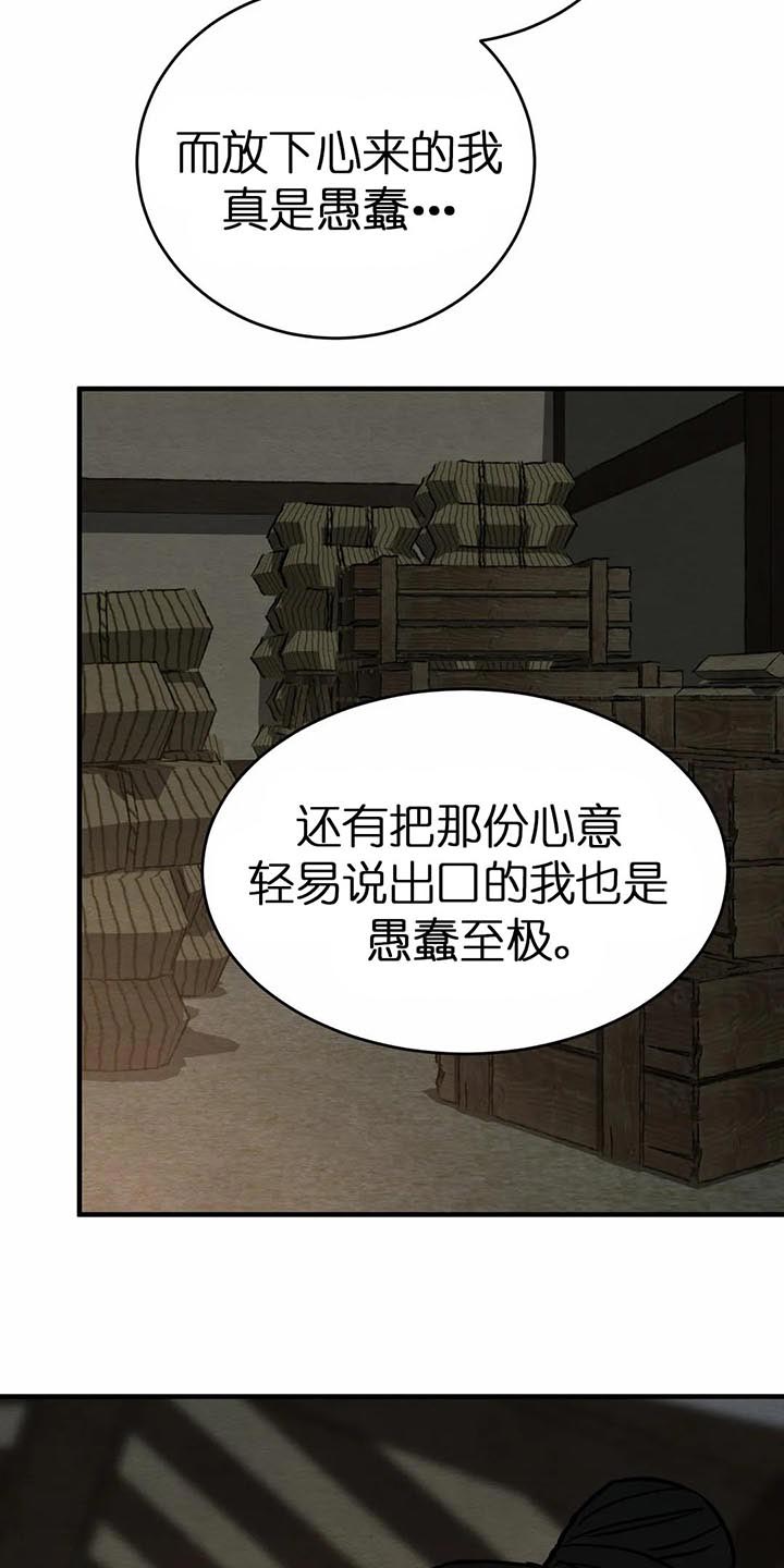 第127话49