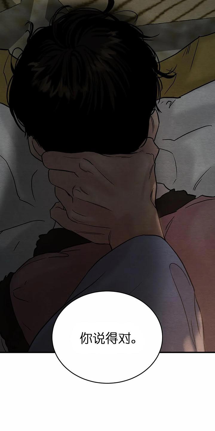 第127话53