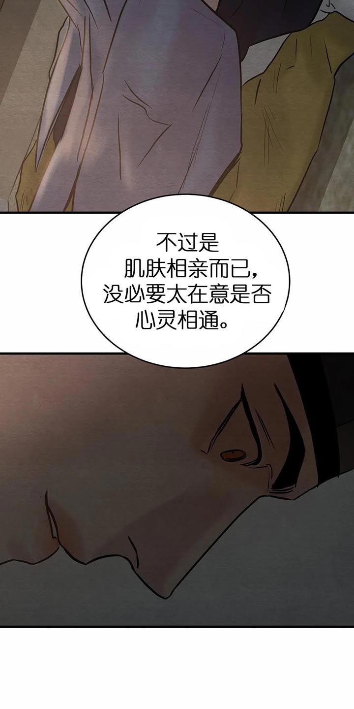 第127话56